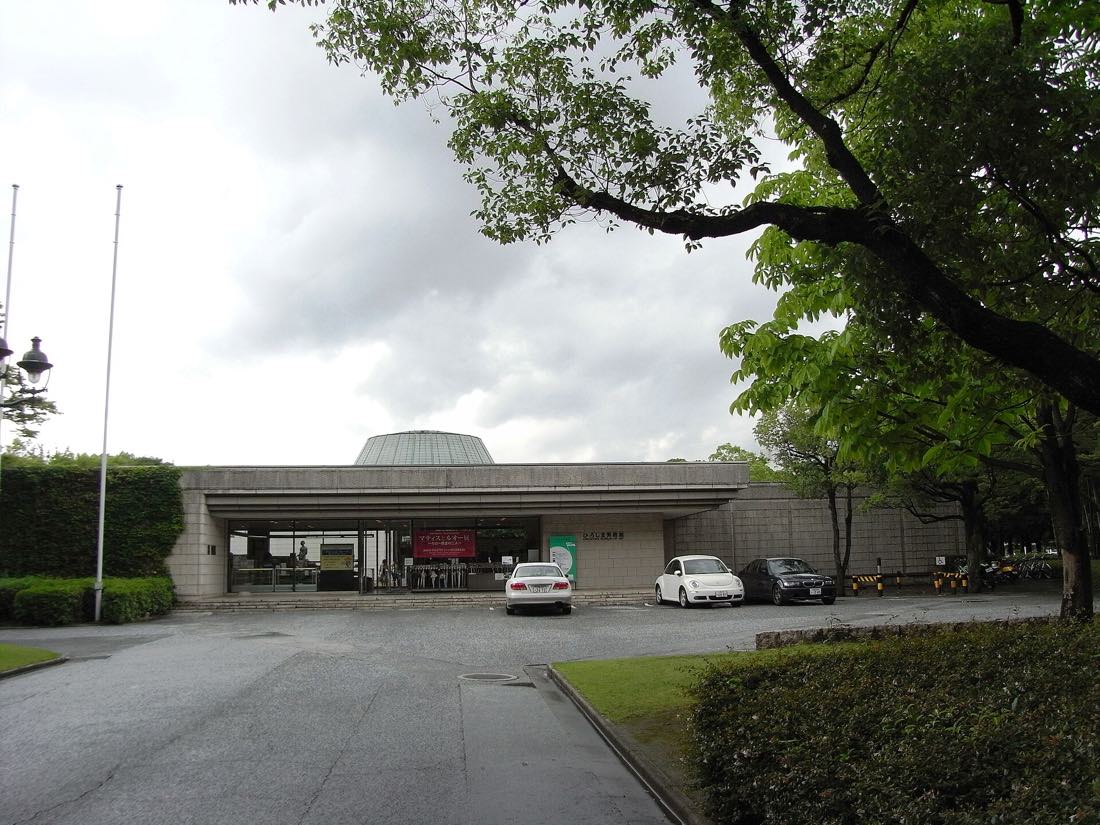 The Hiroshima Museum of Art